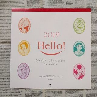 ディズニー　カレンダー　2019年　三菱UFJ銀行　新品　非売品