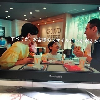 Panasonic 26インチ 液晶テレビ