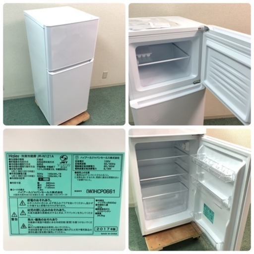 配達無料地域あり＊新生活応援＊とってもお得な3点セット♪買うなら  