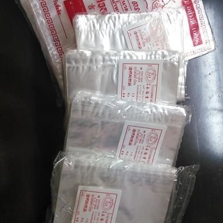 梱包用ビニール袋 梱包資材 1パック (小小)