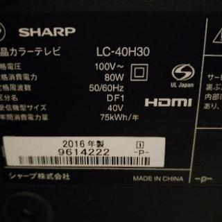 2016年製 SHARP 40型 液晶カラーテレビ − 東京都
