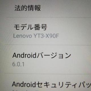 Lenovo　tablet　プロジェクター付