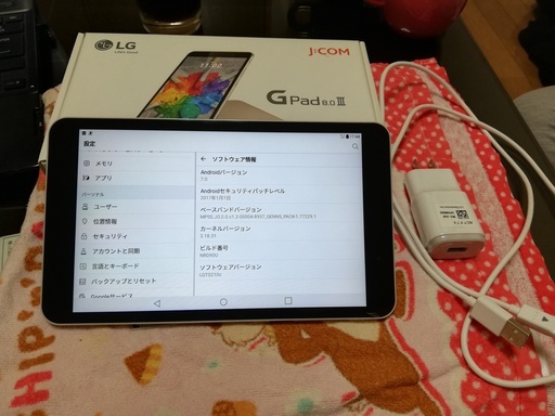 【引き渡し決定】値下げ【最終22時迄受付】【本日引き取り限定】【美品】タブレットLG　Gpad8.0 Ⅲ　LGT02