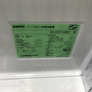 保証付き　 サンヨー　冷蔵庫　SR-SD27U(MD)  リサイクルショップウルカウ　高津