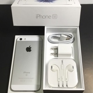 iPhone SE 128gb silver 国内版SIMフリー美