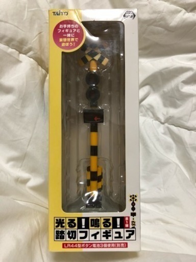 再出品【大幅値下げ！！】激レア希少☆光る！鳴る！踏切フィギュア《プライズ非売品☆》