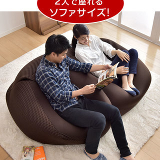【元値17,900円】横になれるビーズクッション【超美品】