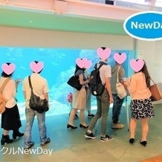 🔷水族館の散策コン in 葛西水族館！🌸 恋活・友達作りイベント...