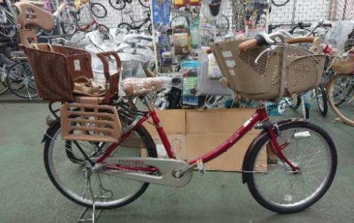 整備済み‼️前後子供のせ付き自転車①