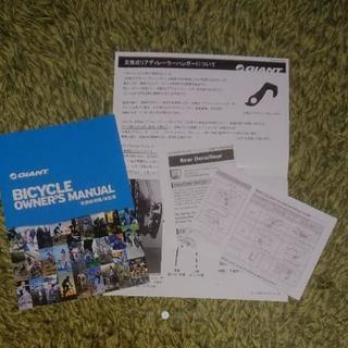 （商談中）GIANT　ESCAPE R3　500　ホワイト　引き取り希望