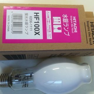 TOSHIBA HF100X 水銀ランプ 10個セット TOSHIBA 水銀ランプ HF100X 2個