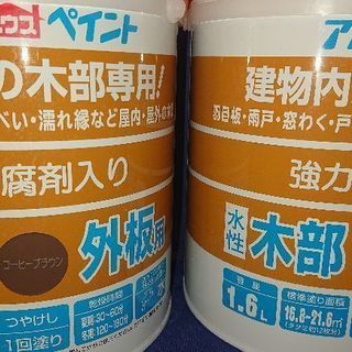 DIY アトムハウスペイント 1.6㍑ 12個 個別売可能