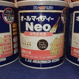 DIY アトムハウスペイント 1.6㍑ 12個 個別売可能