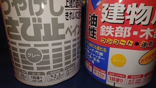 DIY アトムハウスペイント 1.6㍑ 12個 個別売可能 - その他 