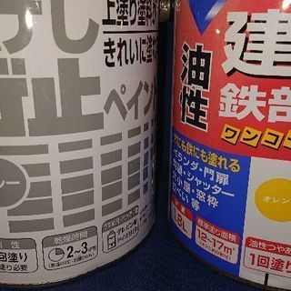 DIY アトムハウスペイント 1.6㍑ 12個 個別売可能