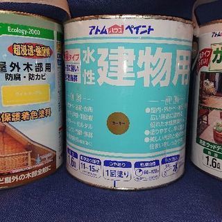 DIY アトムハウスペイント 1.6㍑ 12個 個別売可能