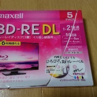 マクセル 50GB BDｰRE DL