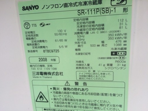 福岡市内配達無料 冷蔵庫 洗濯機 レンジセット