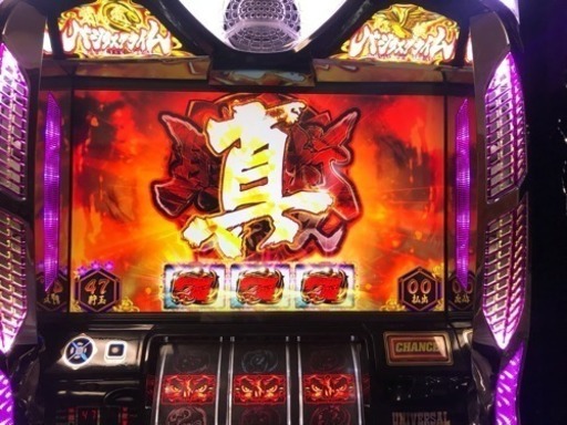 パチスロ バジリスク2 実機