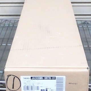 ☆タカギ TAKAGI JA306MN-9NTN-01 みず工房スタンダード 蛇口一体型浄水器 タンレス(節湯C)台付シングル13◆シャワー引出し水栓金具