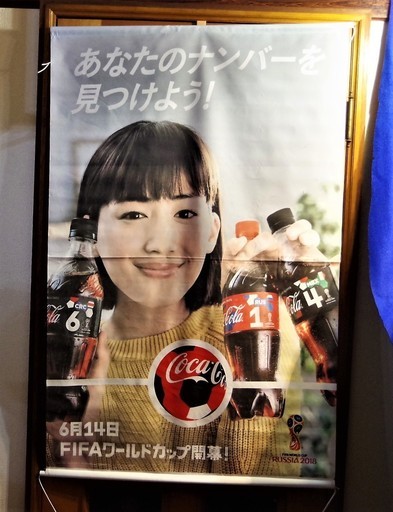 祝開店 大放出セール開催中 綾瀬はるか 特大ポスターとタペストリー5点セット アイドル 祝開店 大放出セール開催中 綾瀬はるか 特大ポスターとタペストリー5点セット アイドル