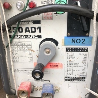 パナソニック 交流 アーク溶接機 パナアーク 250AD1/YK-256AD1 パナソニック 交流 アーク溶接機 パナアーク 250AD1/YK-256AD1