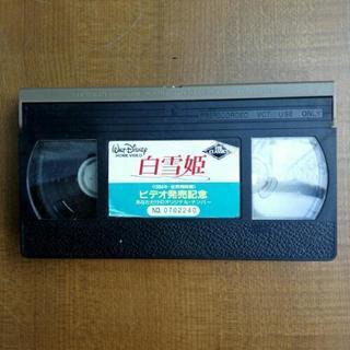 ディズニー 白雪姫VHSビデオテープ