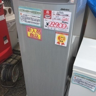 未使用 2017年製 Abitelax 107L 冷蔵庫 横開き 1220-02