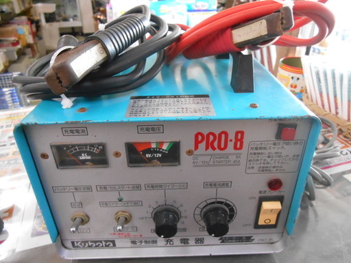 【J-1101】 クボタ 電子制御充電器 PRO-8
