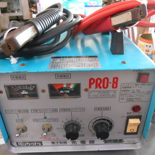【J-1101】 クボタ 電子制御充電器 PRO-8