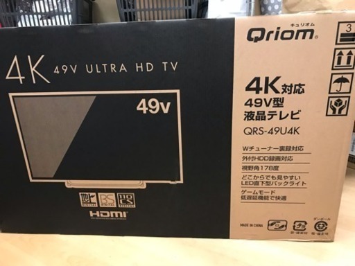 新品未開封 49V型液晶テレビ 4k対応
