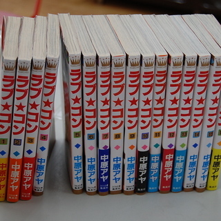 ラブコン まとめて 少女マンガ マーガレット 集英社 漫画 マンガ 1 16巻セット 中原アヤ Paypay ペイペイ 決済可能 モノハウス平岡店 大谷地のマンガ コミック アニメの中古あげます 譲ります ジモティーで不用品の処分 ラブコン まとめて 少女マンガ マーガレット 集英社 漫画 マンガ 1 16巻セット 中原アヤ Paypay ペイペイ 決済可能 モノハウス平岡店 大谷地のマンガ コミック アニメの中古あげます 譲ります ジモティーで不用品の処分