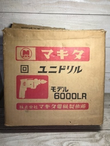 makita ユニドリル 6000LR