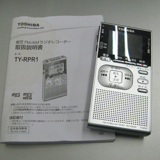 東芝 FM/AMラジオレコーダー ボイスレコーダー TY-RPR...