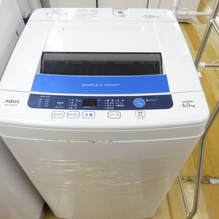 AQUA 6.0kg 全自動洗濯機 6ヶ月保証【トレファク岸和田店】 金額 