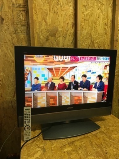 HITACHI HDD内蔵 32型液晶テレビ cp3consultoria.com.br