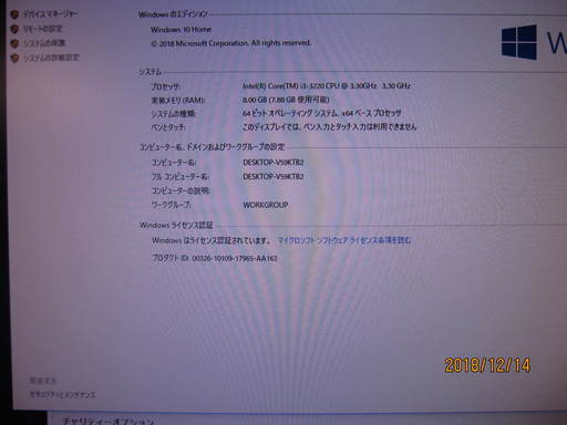SSD搭載!!! core i3-3220 3.3GHz / Win10 / 新品SSD120GB / メモリ8GB