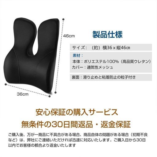 ランバーサポート 腰痛車用運転席低反発クッション 腰まくら シートクッション ドライブ デスクワーク 腰楽 椅子体圧分散 背当て 背もたれ Tomy 和光のその他の中古あげます 譲ります ジモティーで不用品の処分 ランバーサポート 腰痛車用運転席低反発クッション 腰まくら シートクッション ドライブ デスクワーク 腰楽 椅子体圧分散 背当て 背もたれ Tomy 和光のその他の中古あげます 譲ります ジモティーで不用品の処分