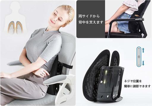 腰枕クッション 車用 背クッション ランバーサポート 背もたれクッション 腰当てクッション背当て クッション オフィス 運転席 腰クッション Tomy 和光の椅子 その他 の中古あげます 譲ります ジモティーで不用品の処分