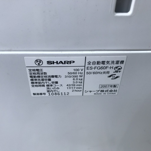 保証付き　 シャープ　洗濯機　ES-FG60F-H   リサイクルショップウルカウ　高津