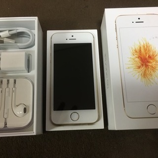 iPhone SE 128GB ゴールド ほぼ新品 SIMフリー 付属品完備 UQモバイル版 SIMロック解除済