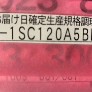 業務用流しリクシル