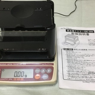 ☆状態良好☆動作品☆ALFA MIRAGE アルファミラージュ 貴金属テスター GK-300