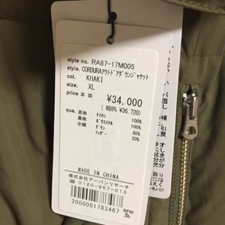 CRAFSTO シェルコードバン L字ファスナー財布-アーバンリサーチロッソ ダウンジャケット