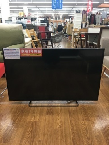 一年保証付 東芝 液晶テレビ