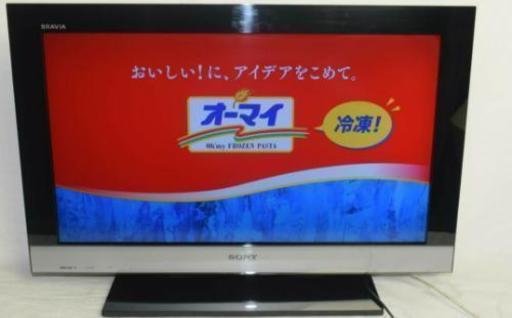 ソニー 26V型 液晶 テレビ ブラビア KDL-26EX300/B ハイビジョン 2010