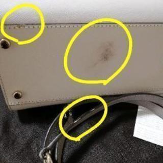 【断捨離中！今月末まで販売】ケイトスペードニューヨーク★2wayバッグ