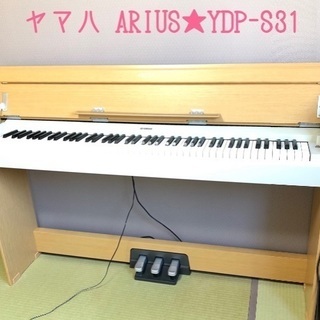 ★★商談中★★(ヤマハ★ARIUS YDP-S31★電子ピアノ★美品)