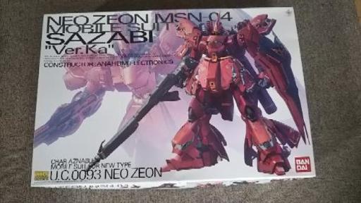 ガンプラ 2点セット