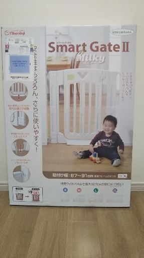 ベビーゲート 新品未開封 受け渡し決定しました